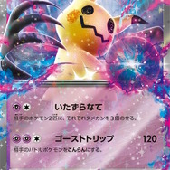 『ポケカ』新商品「スタートデッキGenerations」発売―あなたはどの世代？初代からSVまで、シリーズの歴史をなぞるラインナップ