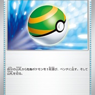 『ポケカ』新商品「スタートデッキGenerations」発売―あなたはどの世代？初代からSVまで、シリーズの歴史をなぞるラインナップ