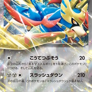 『ポケカ』新商品「スタートデッキGenerations」発売―あなたはどの世代？初代からSVまで、シリーズの歴史をなぞるラインナップ