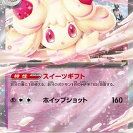 『ポケカ』新商品「スタートデッキGenerations」発売―あなたはどの世代？初代からSVまで、シリーズの歴史をなぞるラインナップ