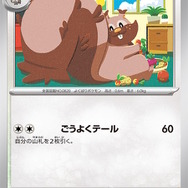 『ポケカ』新商品「スタートデッキGenerations」発売―あなたはどの世代？初代からSVまで、シリーズの歴史をなぞるラインナップ