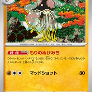 『ポケカ』新商品「スタートデッキGenerations」発売―あなたはどの世代？初代からSVまで、シリーズの歴史をなぞるラインナップ