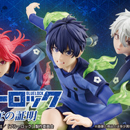 一番くじ「ブルーロック」新作は潔、千切、凪の躍動感溢れる