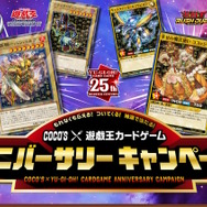 ※画像は2023年開催時のもの。