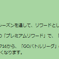 新実装のモルペコは、すがたが変わる！激レア色違いも注目の「ハロウィン2024 パート1」重要ポイントまとめ【ポケモンGO 秋田局】