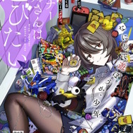 ※画像は公式Xより引用。