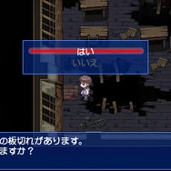 コープスパーティー ブラッドカバー リピーティッドフィアー