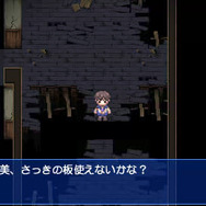 コープスパーティー ブラッドカバー リピーティッドフィアー