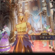 『ロマサガ2 リベンジオブセブン』で綴る“あなただけの帝国史”! 自由度の高いフリーシナリオとタイムラインバトルで独自性の高みへ【先行プレイレポ】