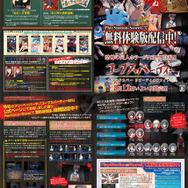 コープスパーティー ブラッドカバー リピーティッドフィアー