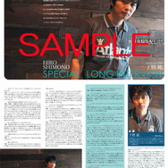 コープスパーティー ブラッドカバー リピーティッドフィアー