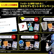 ホロライブ・星街すいせいが相模原市&JAXAとコラボ!“すいせい”に親しむ配信や、市長によるビビデバダンス動画も
