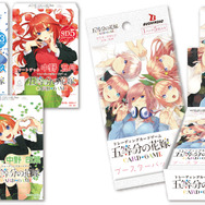 花嫁3人の誕生で勝利！？『五等分の花嫁』新作TCGのルールが話題―花嫁力でアプローチ、恋路を妨害するカードも存在の“風太郎奪い合いバトル”