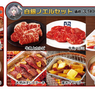 「ホロライブ」×「牛角」コラボが本日10月23日より開始！不知火フレアと白銀ノエルの限定セットメニューやオリジナルアクスタを販売