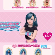 懐かしすぎる…！『ラブ and ベリー』のグッズがファミリーマートに登場―衣装がモチーフの巾着やメタルチャームが販売