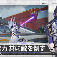 “美少女版『ガンダムVS.』”とも評される2vs2対戦ACT『星の翼』国内スマホ版正式発表！11月21日リリース