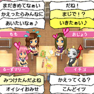 学園メッセ姫トーク