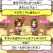 学園メッセ姫トーク