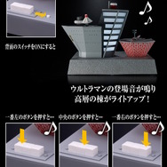 ※画像は商品ページをスクリーンショットしたもの。