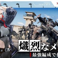 基本プレイ無料メカSRPG『鋼嵐 -メタルストーム-』正式サービス開始！元『フロントミッション』な新作ついに日本上陸