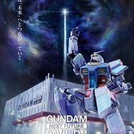大阪万博限定 RX-78F00/E ガンダム 3点セット - メルカリ