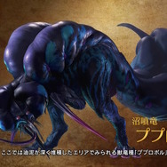 『モンハンワイルズ』オープンベータテスト開催決定！新モンスター「ププロポル」「アジャラカン」も公開―「オストガロア」に似た謎の存在も