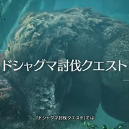 『モンハンワイルズ』オープンベータテスト開催決定！新モンスター「ププロポル」「アジャラカン」も公開―「オストガロア」に似た謎の存在も