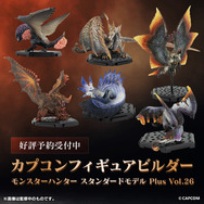 モンハンライズ：サンブレイク』から「原初を刻むメル・ゼナ