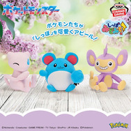 ミュウがウインク顔で、キュートにアピール！『ポケモン