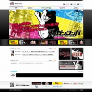 スパイクオフィシャルサイトがリニューアル