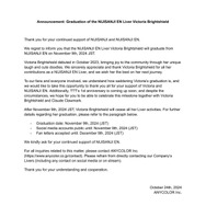 「にじさんじEN」ヴィクトリア ブライトシールドが卒業へ…2023年10月デビューの9期メンバーのうち2人が卒業、ひとりが残される形に