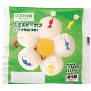 『ピクミン』のフードやグッズが可愛い！「ファミリーマート」でコラボキャンペーン10月29日より開催決定