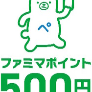 『ピクミン』のフードやグッズが可愛い！「ファミリーマート」でコラボキャンペーン10月29日より開催決定