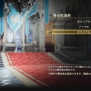 『ロマサガ2 ROTS』知らないと損する序盤のポイント! 両手武器と盾は相性悪し、「閃きアイコン」の斜線の意味って?【ネタバレなし】