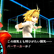 Fate/EXTRA