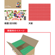スイッチ本体＋マリオ作品のクリスマスギフトセットが楽天に登場