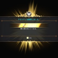 『ロマンシング サガ2 リベンジオブザセブン』先行プレイレポ―初のフルリメイクは戦闘も冒険も遊びやすくパワーアップ！よりドラマチックに自分だけの帝国の歴史を紡ぎ出せ