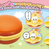 ちいかわ　うさぎのどら焼きベッド　ハチワレのおうち　ちいかわのおうち maxresdefault.jpg