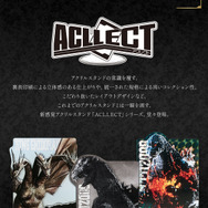 ゴジラ」70周年記念の一番くじが発売!国会議事堂に出現した ゴジラ」70周年記念の一番くじが発売!国会議事堂に出現した
