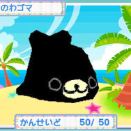 まめゴマ3 ~かわいいがいっぱい!~