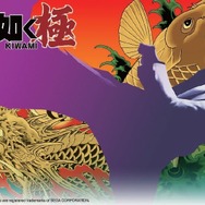 シリーズで初めて！スイッチ版『龍が如く 極』本日10月25日発売―「桐生一馬」始まりの物語を携帯機でも遊べるように