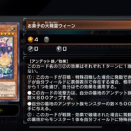 『遊戯王マスターデュエル』OCGと同時登場「ハロ＆ウィーン」収録の新パック情報公開！「サモン・ソーサレス」もエラッタされて解禁