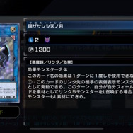 『遊戯王マスターデュエル』OCGと同時登場「ハロ＆ウィーン」収録の新パック情報公開！「サモン・ソーサレス」もエラッタされて解禁