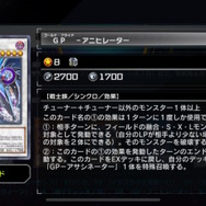 『遊戯王マスターデュエル』OCGと同時登場「ハロ＆ウィーン」収録の新パック情報公開！「サモン・ソーサレス」もエラッタされて解禁