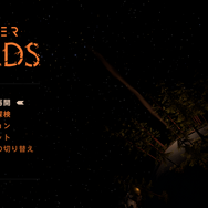 宇宙探索ADV『Outer Wilds』は「詳しくは言えないけどマジで面白い」…それってどういうこと？ ガチ勢の“布教”が続くタイムループから脱出するべく、未プレイライターが初挑戦してみた