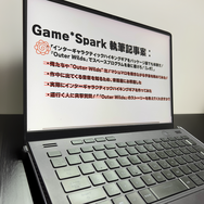 宇宙探索ADV『Outer Wilds』は「詳しくは言えないけどマジで面白い」…それってどういうこと？ ガチ勢の“布教”が続くタイムループから脱出するべく、未プレイライターが初挑戦してみた