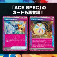 Amazon.co.jp: ポケモンカードゲームSV sv8a ハイクラスパック