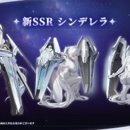 『勝利の女神：NIKKE』2周年で「SSR シンデレラ」実装決定！ 配信版のビジュアルは“控えめ”ながら「ゲーム内で光がありません」
