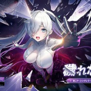 勝利の女神：NIKKE』2周年で「SSR シンデレラ」実装決定！ 配信