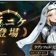勝利の女神：NIKKE』「紅蓮：ブラックシャドウ」の“はだけた着物